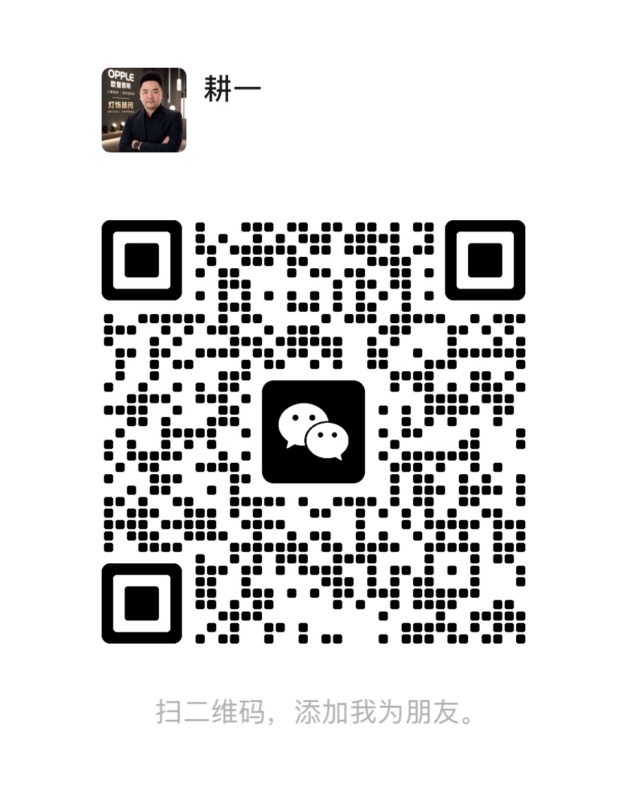 毛工微信二维码